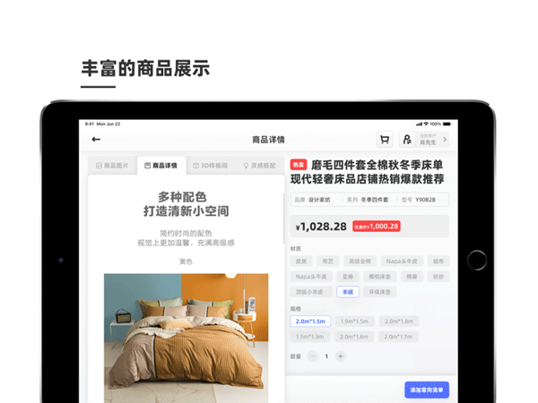 截图4